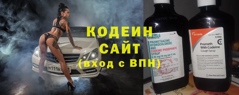 kraken рабочий сайт  Гурьевск  Кодеин Purple Drank 