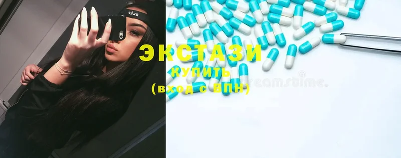 продажа наркотиков  Гурьевск  Ecstasy 280 MDMA 